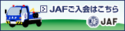 jafban02.gif